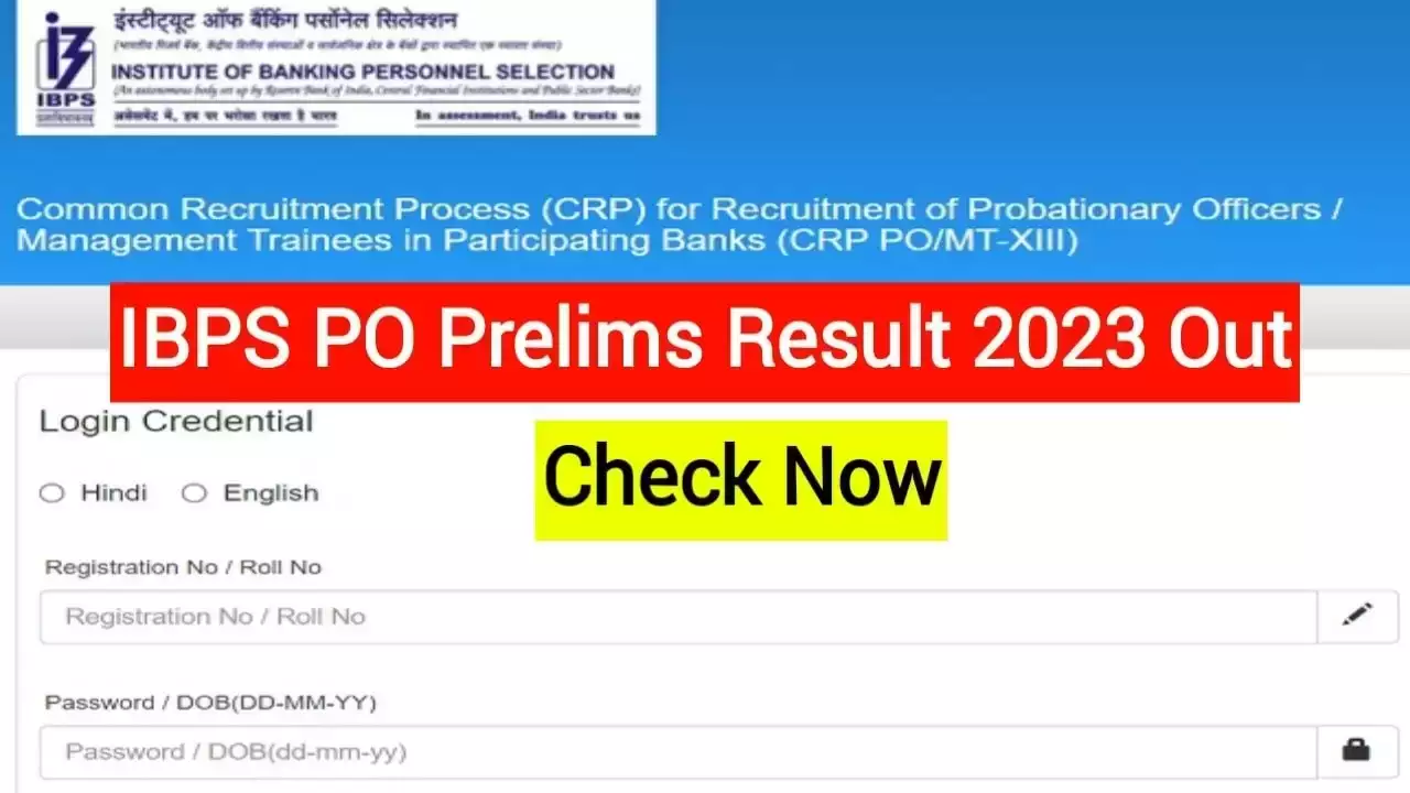 IBPS PO Mains result 2023 IBPS PO Mains result 2023