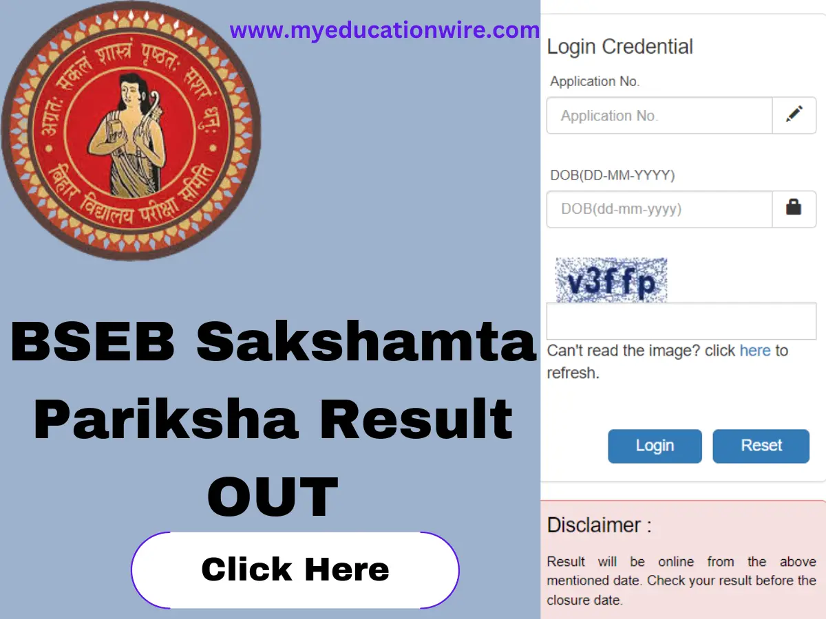 BSEB Sakshamta