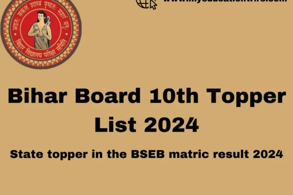 Bihar Board 10th Topper List 2024- देखें सभी टॉपर्स के नाम और नंबर Bihar Board 10th Topper
