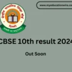 CBSE 10th Result 2024