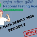 JEE Main Result