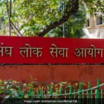 UPSC Civil Services 2023