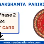 Sakshamta Pariksha Admit Card