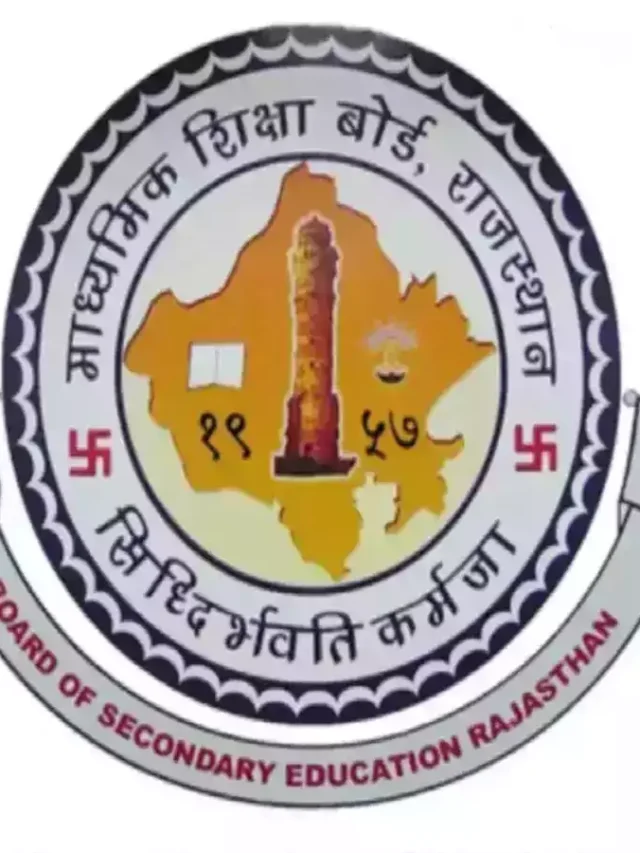 RBSE बोर्ड 12th कक्षा का रिजल्ट जारी हो चूका है।