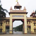 BHU