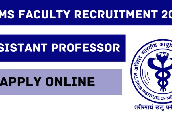 AIIMS Recruitment 2024