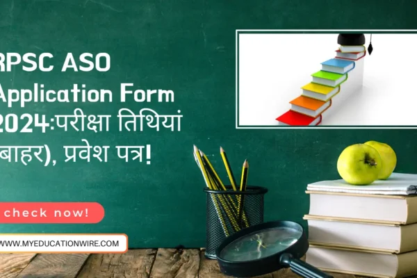 RPSC ASO Application Form 2024:परीक्षा तिथियां (बाहर), प्रवेश पत्र! RPSC ASO Application Form 2024:परीक्षा तिथियां (बाहर), प्रवेश पत्र!