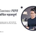 UP Police Constable