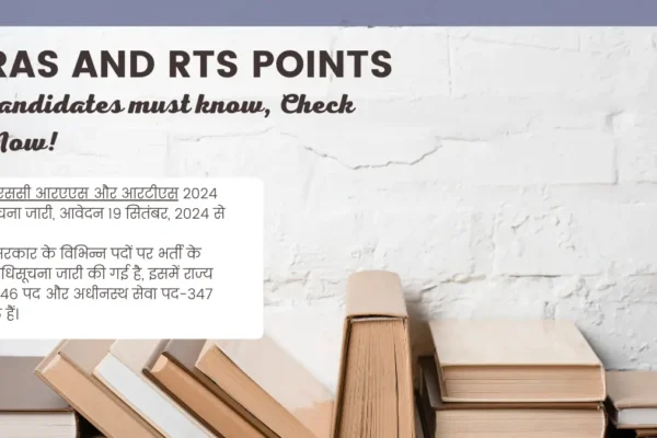 RAS and RTS Points candidates must know, Check Now!