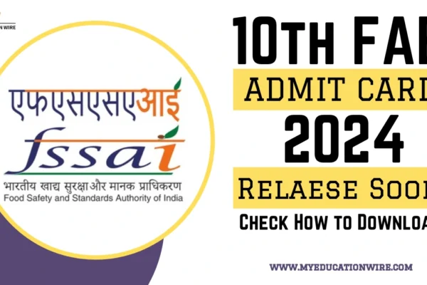 10th FAE Admit Card 2024