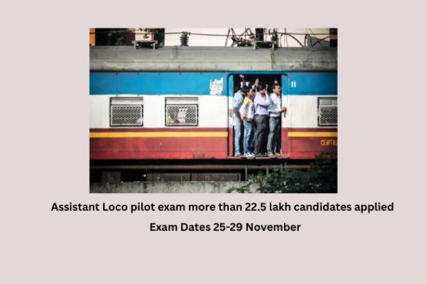 Assistant Loco pilot exam more than 22.5 lakh candidates applied Assistant Loco pilot exam more than 22.5 lakh candidates applied