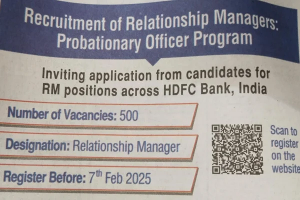 HDFC PO Recruitment 2025