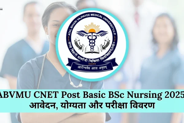 ABVMU CNET Post Basic BSc Nursing 2025