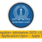 IISc Bangalore Admission 2025