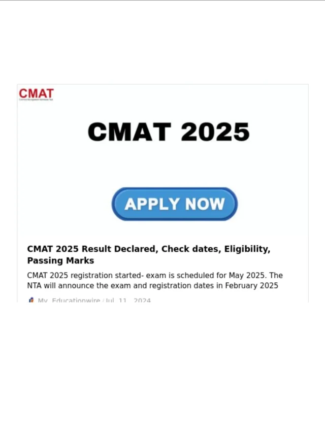CMAT 2025 Result Out: Check Now