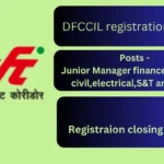 DFCCIL 2025 registration closing 22 March 2025