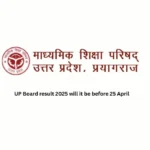 UP Board result 2025 will it be before 25 April