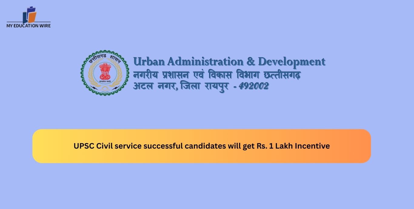 UPSC Civil service successful candidates will get Rs. 1 Lakh Incentive