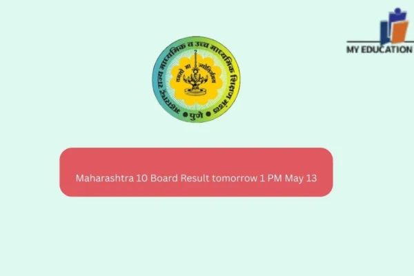 Maharashtra 10 Board Result tomorrow 1 PM May 13 Maharashtra 10 Board Result tomorrow 1 PM May 13