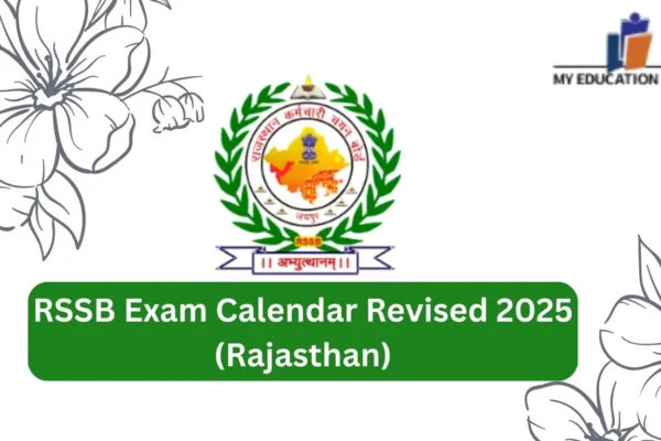 RSSB Exam Calander Revised 2025 Exam Starts From 2 June: BPO, Asocial Worker, Senior Counsellor, Accounts Assistant, Audiologist, CHO etc… RSSB Exam Calendar Revised 2025 (Rajasthan)