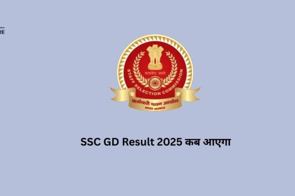 SSC GD Result 2025 कब आएगा SSC GD Result 2025 कब आएगा