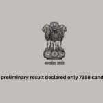 UPPSC AE preliminary result declared only 7358 candidates qualified