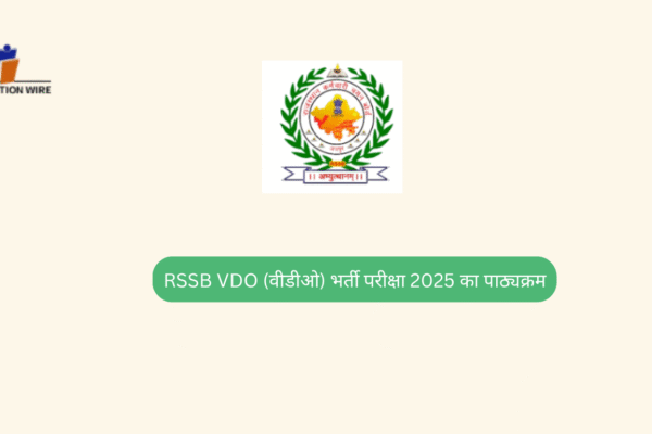 RSSB VDO (वीडीओ) भर्ती परीक्षा 2025 का पाठ्यक्रम RSSB VDO (वीडीओ) भर्ती परीक्षा 2025 का पाठ्यक्रम