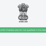 UPSC Pratibha setu for not qualified in the interview