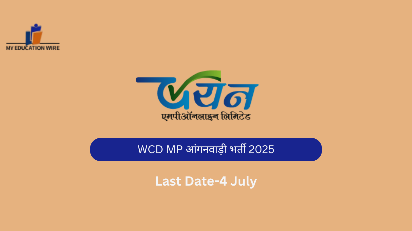 WCD MP आंगनवाड़ी भर्ती 2025