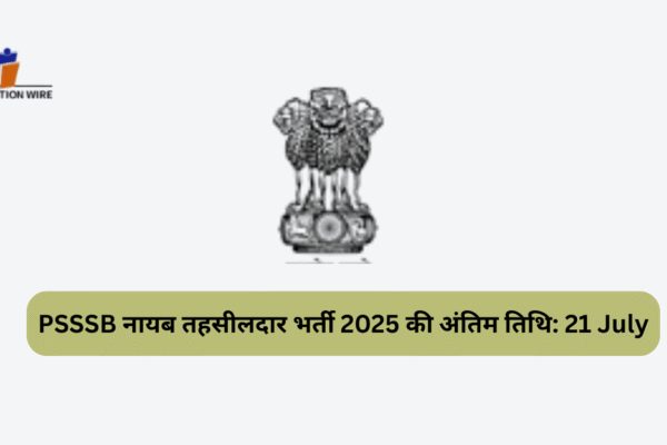 PSSSB नायब तहसीलदार भर्ती 2025 की अंतिम तिथि 21 July PSSSB नायब तहसीलदार भर्ती 2025 की अंतिम तिथि: 21 July