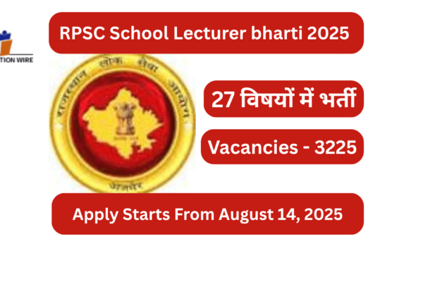 RPSC School Lecturer Bharti 2025: 27 विषयों में भर्ती, 3225 पदों पर आवेदन प्रक्रिया जल्द ही शुरू होने वाली है RPSC School Lecturer bharti 2025 Apply Starts From 14 August