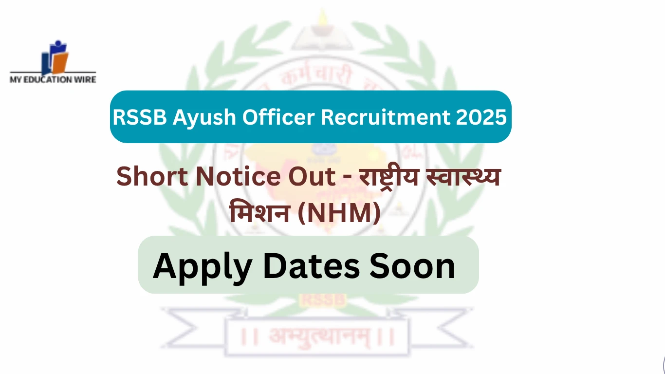 RSSB Ayush Officer Recruitment 2025 Short Notice Out