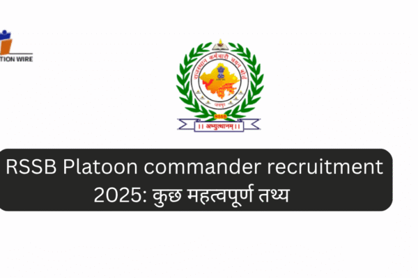 RSSB Platoon Commander Recruitment 2025: कुछ महत्वपूर्ण तथ्य RSSB Platoon commander recruitment 2025: कुछ महत्वपूर्ण तथ्य