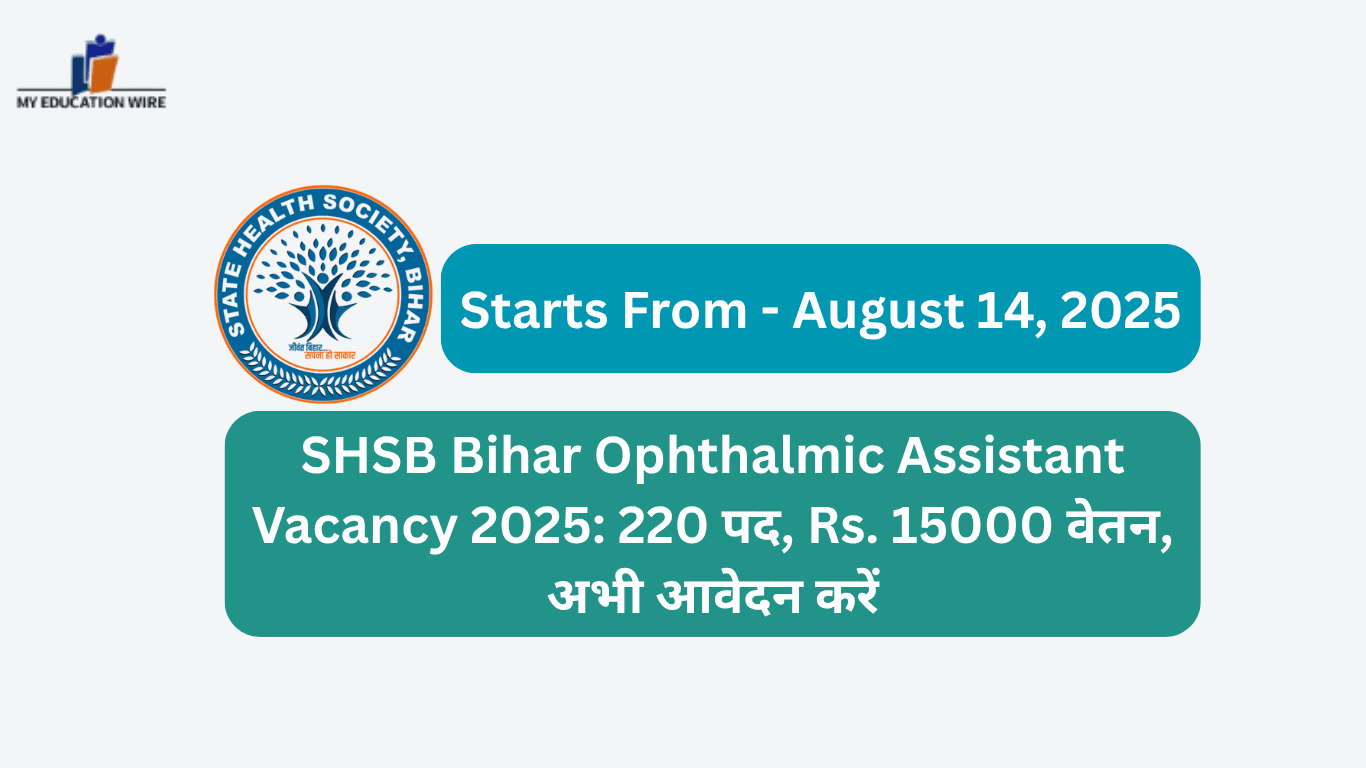 SHSB Bihar Ophthalmic Assistant Vacancy 2025 220 पद, Rs. 15000 वेतन, अभी आवेदन करें