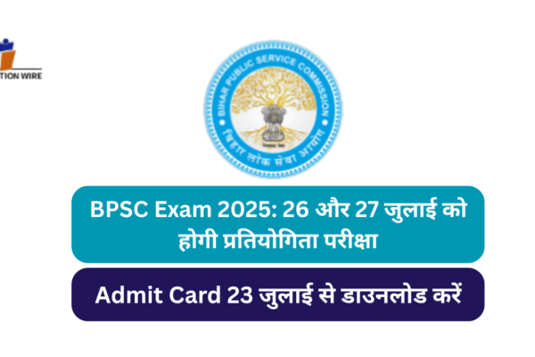 BPSC Exam 2025: 26 और 27 जुलाई को होगी प्रतियोगिता परीक्षा, Admit Card 23 जुलाई से डाउनलोड करें BPSC Exam 2025: 26 और 27 जुलाई को होगी प्रतियोगिता परीक्षा, Admit Card 23 जुलाई से डाउनलोड करें