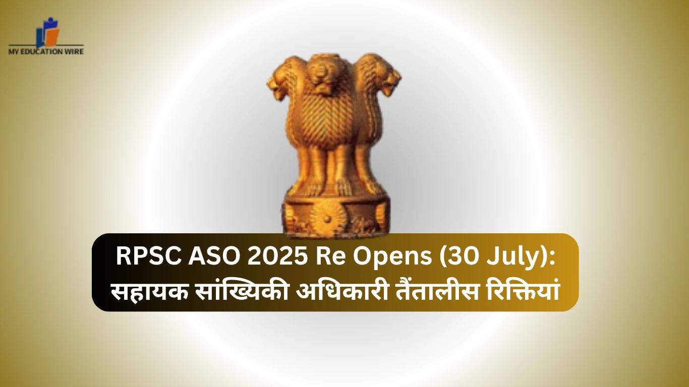 RPSC ASO 2025 Re Opens (30 July): सहायक सांख्यिकी अधिकारी तैंतालीस रिक्तियां