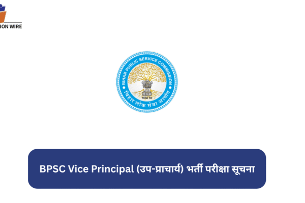 BPSC Vice Principal (उप-प्राचार्य) भर्ती परीक्षा सूचना Admit card releases on 14 August BPSC Vice Principal (उप-प्राचार्य) भर्ती परीक्षा सूचना
