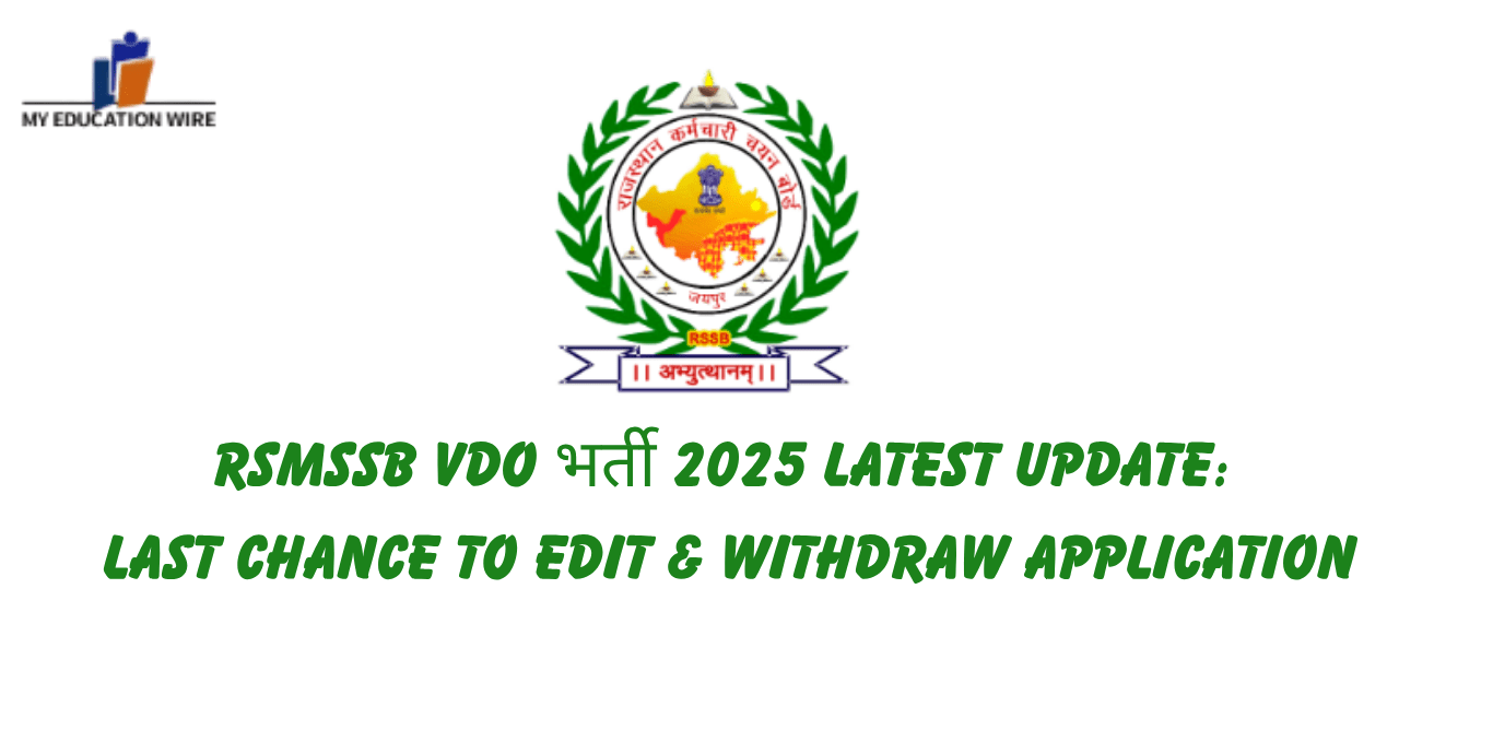 RSMSSB VDO भर्ती 2025 Latest Update Last Chance To Edit & Withdraw Application