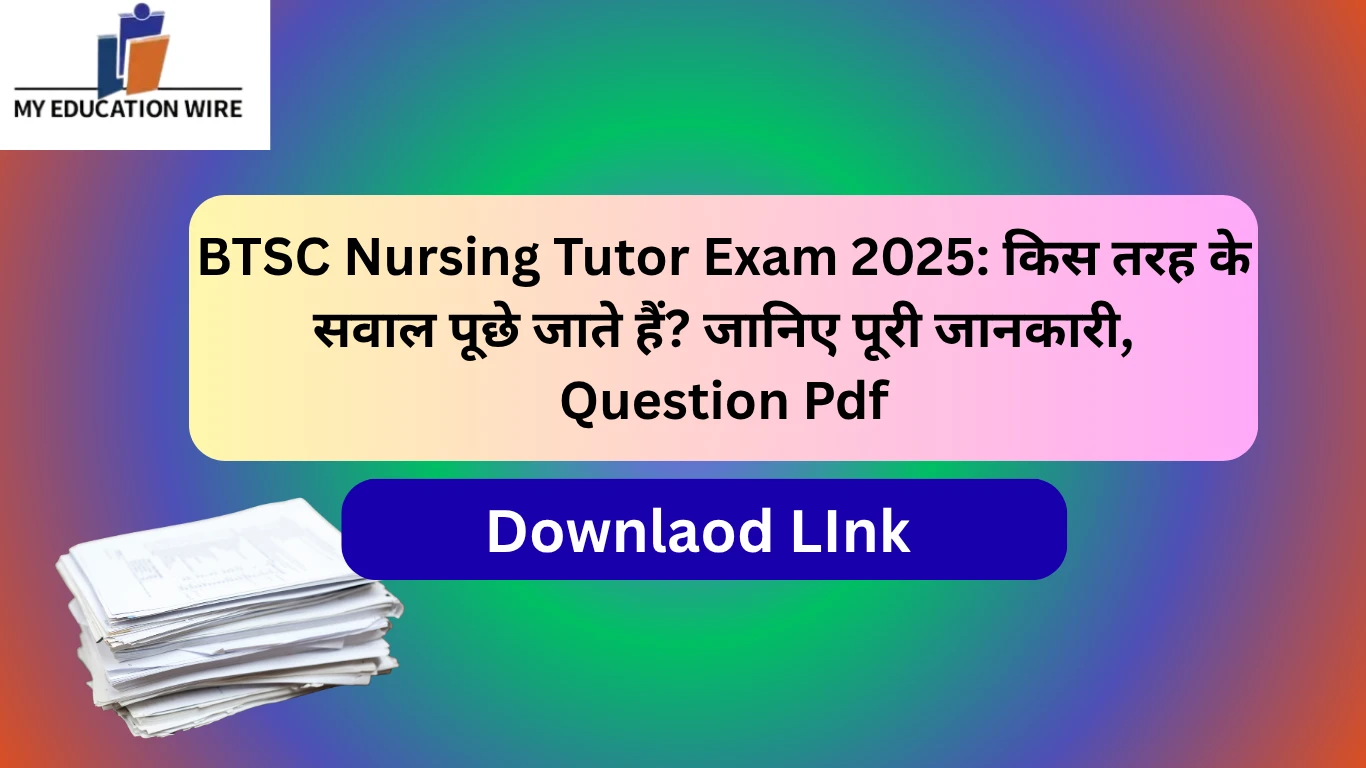 BTSC Nursing Tutor Exam 2025: किस तरह के सवाल पूछे जाते हैं? जानिए पूरी जानकारी, Question Pdf