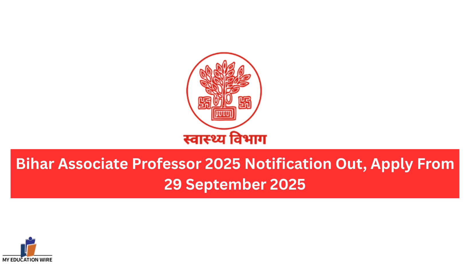 Bihar Associate Professor 2025 Notification Out