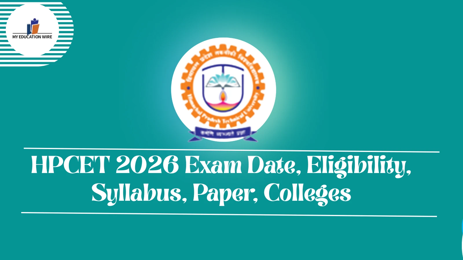 HPCET 2026 Exam