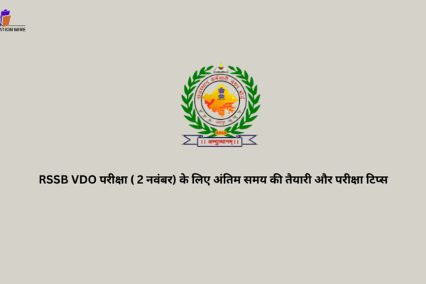 RSSB VDO परीक्षा ( 2 नवंबर) के लिए अंतिम समय की तैयारी और परीक्षा टिप्स