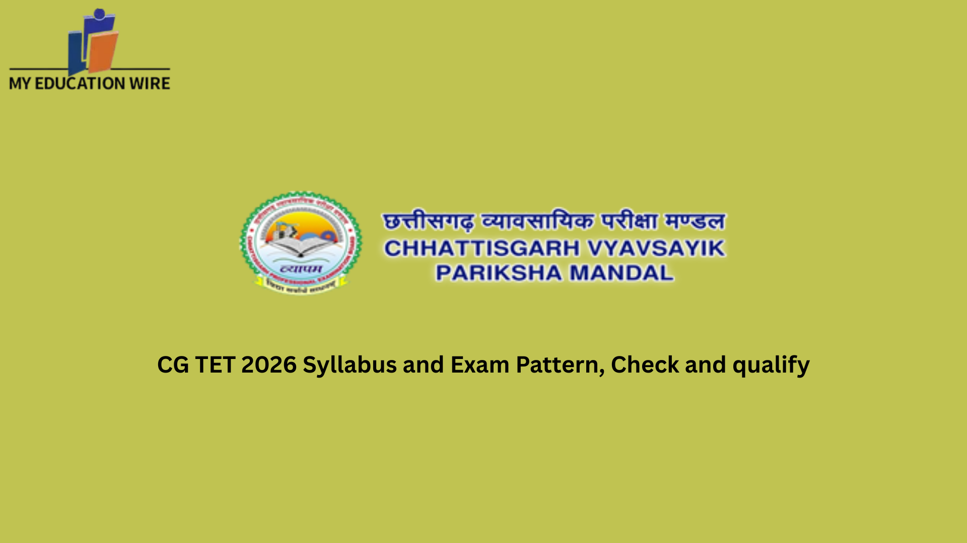 CG TET 2026 Syllabus and Exam Pattern, Check and qualify