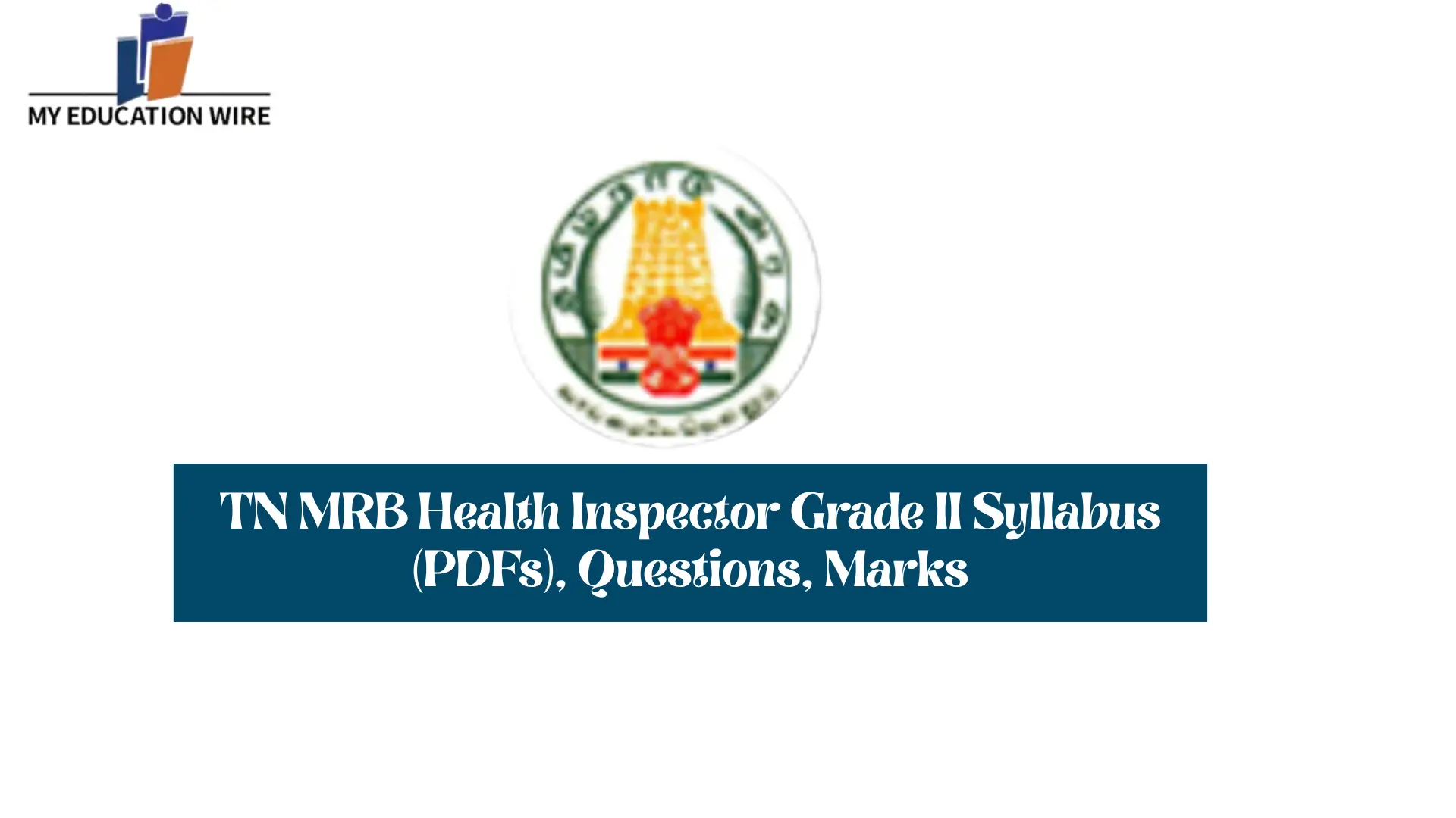 TN MRB Health Inspector Grade II Syllabus (PDFs), Questions, Marks